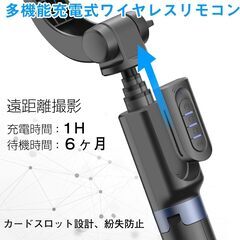スマホ用ジンバルスタビライザーの画像