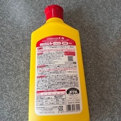 ワックス　床用の画像