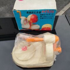 りんご皮むき器激安！期間限定4/13まで。