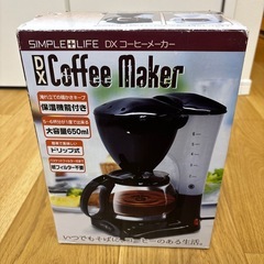 コーヒーメーカー
