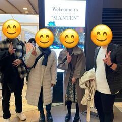 34歳以下の男女は会費無料！独身の友達づくりに【お独り様会】20...