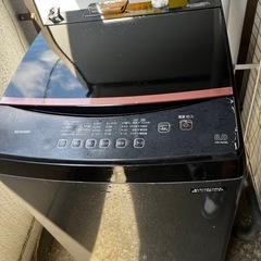 週末限定