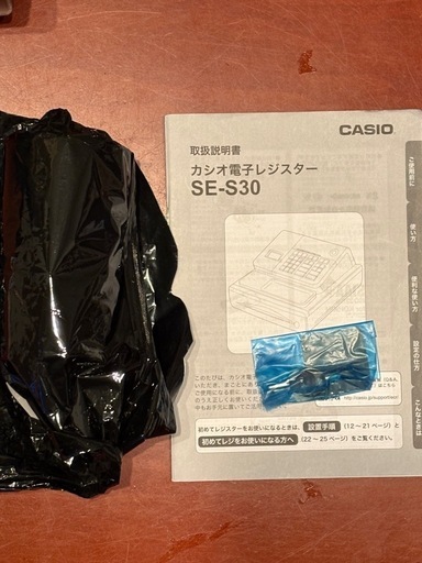 カシオレジスター