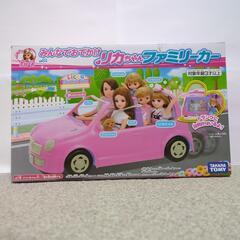 リカちゃん　ファミリーカー　リカちゃん人形　かこ　みく　げんの画像