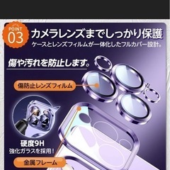 iPhone14ケースMagSafe ゴールドの画像
