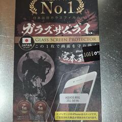 スマホ　ガラスフィルム