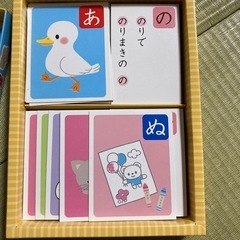 3歳ごろからの平仮名の勉強にの画像