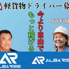 履歴書なしで【応募者全員面接】～本当に稼げる金額を正直にお伝えし...