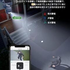✨500万超高画素・Alexa対応✨防犯カメラ 屋外 ソーラー 電源不要の画像
