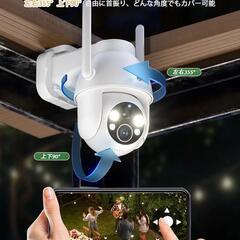 ✨500万超高画素・Alexa対応✨防犯カメラ 屋外 ソーラー 電源不要の画像