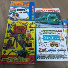 のりもの　DVD 絵本の画像