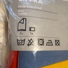 新品IKEA子供布団カバーの画像