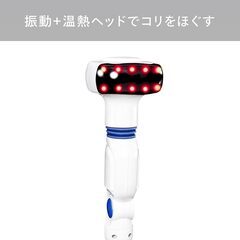 (中古) TWINBIRD ハンディマッサージャーの画像