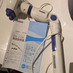 (中古) TWINBIRD ハンディマッサージャー