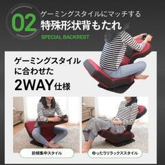値下げ！ゲーミング座椅子の画像