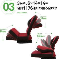 値下げ！ゲーミング座椅子の画像