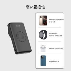 モバイルバッテリー マグネット式ワイヤレス充電 Apple Watch充電器10000mAh PD急速充電 Apple Watchとiphone同時充電 アップルウォッチ充電器 コンパクト PSE技術基準適合 iPhone 16/15/1の画像