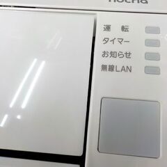 高年式!! 富士通ゼネラル エアコン ノクリア AS-CH224R 2024年製 暖房 6～7畳 冷房 6～9畳 ホワイト リモコン付き 西岡店  の画像