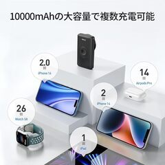 モバイルバッテリー マグネット式ワイヤレス充電 Apple Watch充電器10000mAh PD急速充電 Apple Watchとiphone同時充電 アップルウォッチ充電器 コンパクト PSE技術基準適合 iPhone 16/15/1の画像