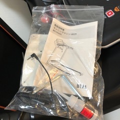 BTMランニングマシンの画像