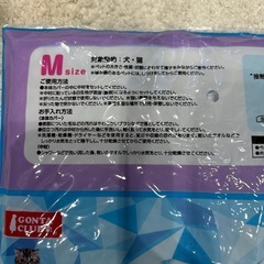 犬猫用　接触冷感ジェルクッションの画像