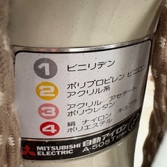 自動アイロンの画像