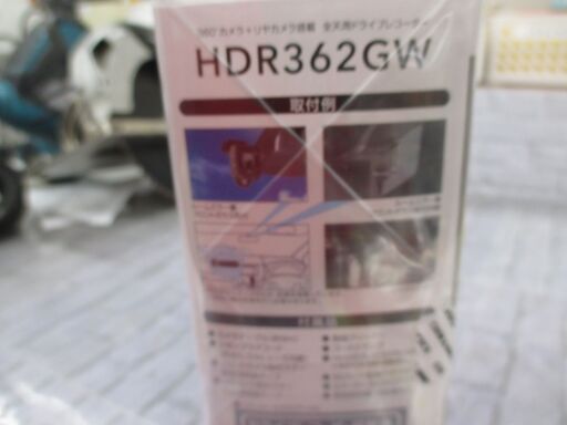 コムテック HDR362GW ドライブレコーダー 未使用 【ハンズクラフト宜野湾店】 ☆値下げしました☆ コムテック HDR362GW ドライブレコーダー 未使用