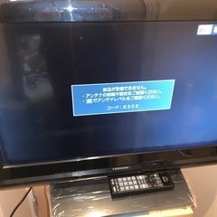 テレビ　東芝　TOSHIBA 26AV550 B-CASカード付き　リモコン付き  動作確認済みの画像