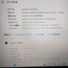 処分する12日まで、2万円　NEC　Win11　Core i5 8350U 1.7GHz/8GB/256GB(SSD)/15.6Wの画像
