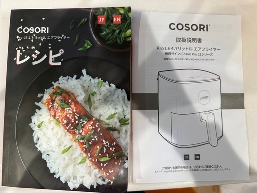 COSORI ノンフライヤー 4.7L 大容量 家庭用 電気 エアフライヤー 最高温230℃