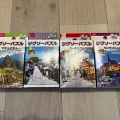 大人向けジグソーパズルセット