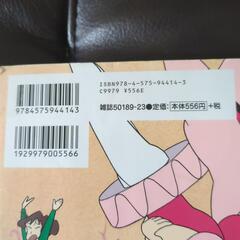 映画クレヨンしんちゃん 漫画の画像