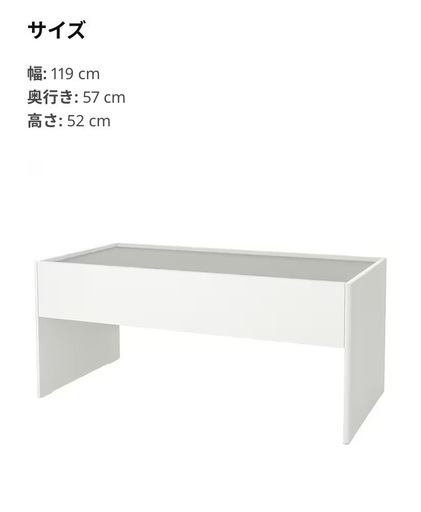 未使用　IKEA DUNDRA ドゥンドラ アクティビティーテーブル
