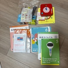 こどもちゃれんじ（ぷち〜じゃんぷ）の画像