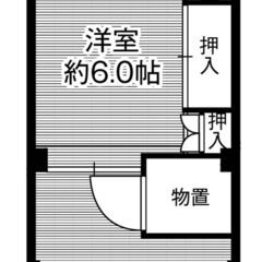 🎈初期費用０円🎈審査何でも相談下さい!!家賃最大２か月無料✨ペッ...