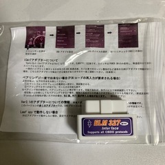 OBD2スキャンツール　Android