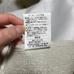 遮光カーテンの画像