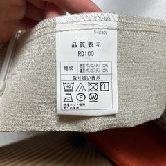 遮光カーテンの画像