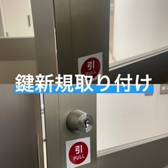 鍵の事ならハウ助ッ人 - 地元のお店