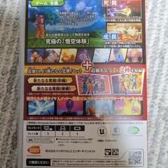 ドラゴンボールZ　KAKAROT+新たなる覚醒セット　Switchの画像