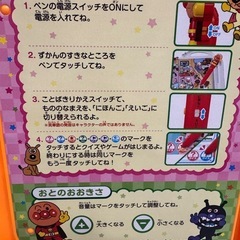にほんご　えいご　二語文も！ アンパンマン おしゃべりいっぱい！ことばずかんSuperDXの画像