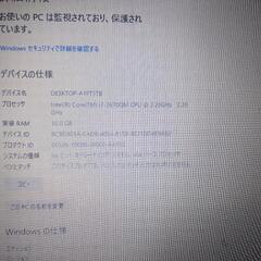 中古ノートPC インテルcorei-7 RAM16GB SSD256GB の画像