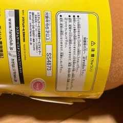 リラクマぬいぐるみXLプレミアムの画像