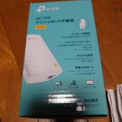 Wi-Fi中継器の画像