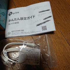 Wi-Fi中継器の画像