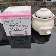 おかゆ機激安！期間限定4/13までの画像