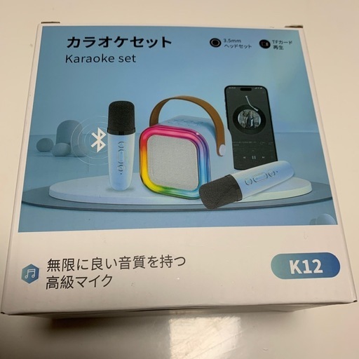 HolyCrab カラオケセット【最新デザイン登場】高低音強化機能搭載 Blue 51YA3p5UY5L.jpg_BO30,255,255,