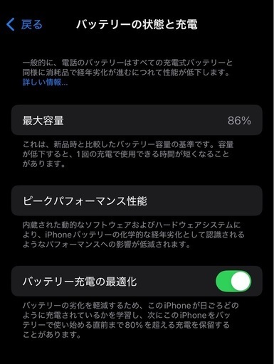 【お話し中】iPhone14Pro/128GB/ゴールド