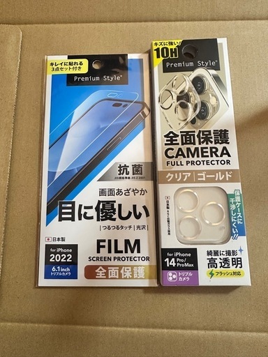 【お話し中】iPhone14Pro/128GB/ゴールド