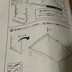 【多数返信中】セミダブル　ベッド木枠 の画像